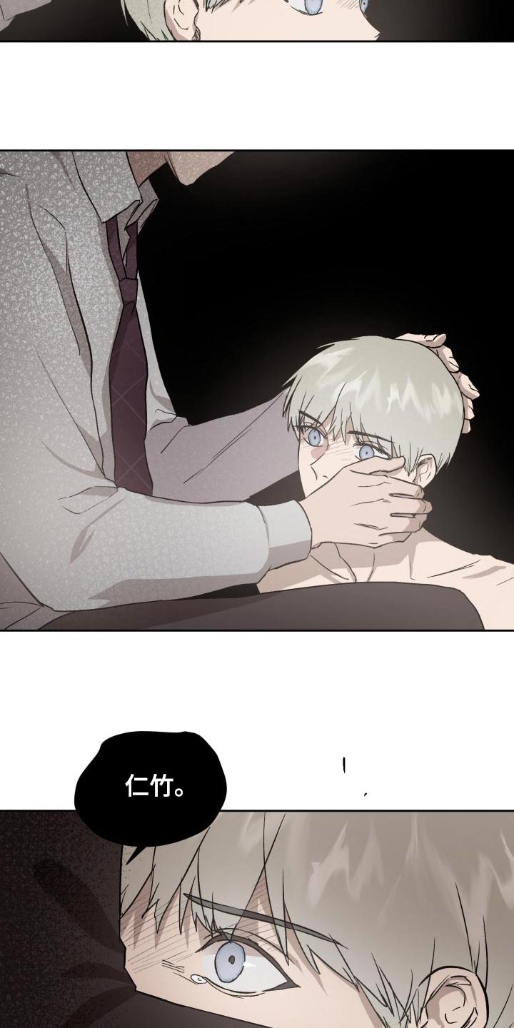 第80章：雪鸭子3