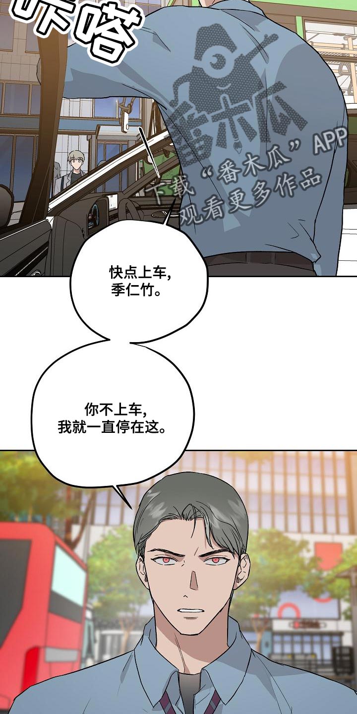 第76章：快点上车0