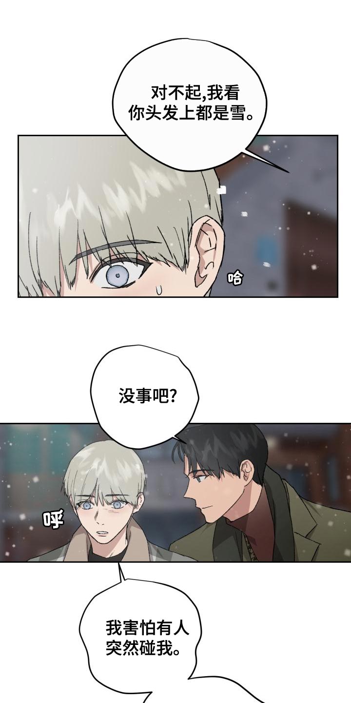 第81章：我很想你0