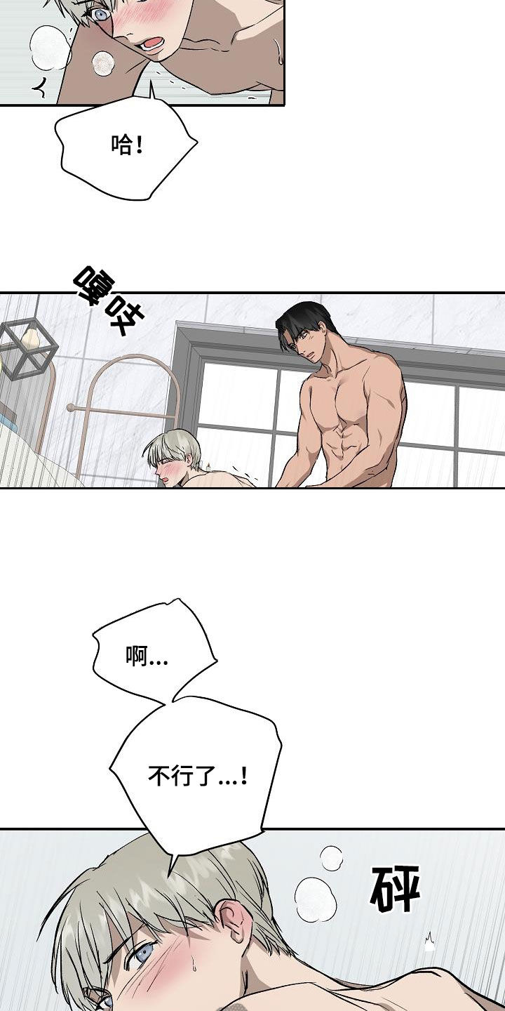 第97章：【番外】真相2