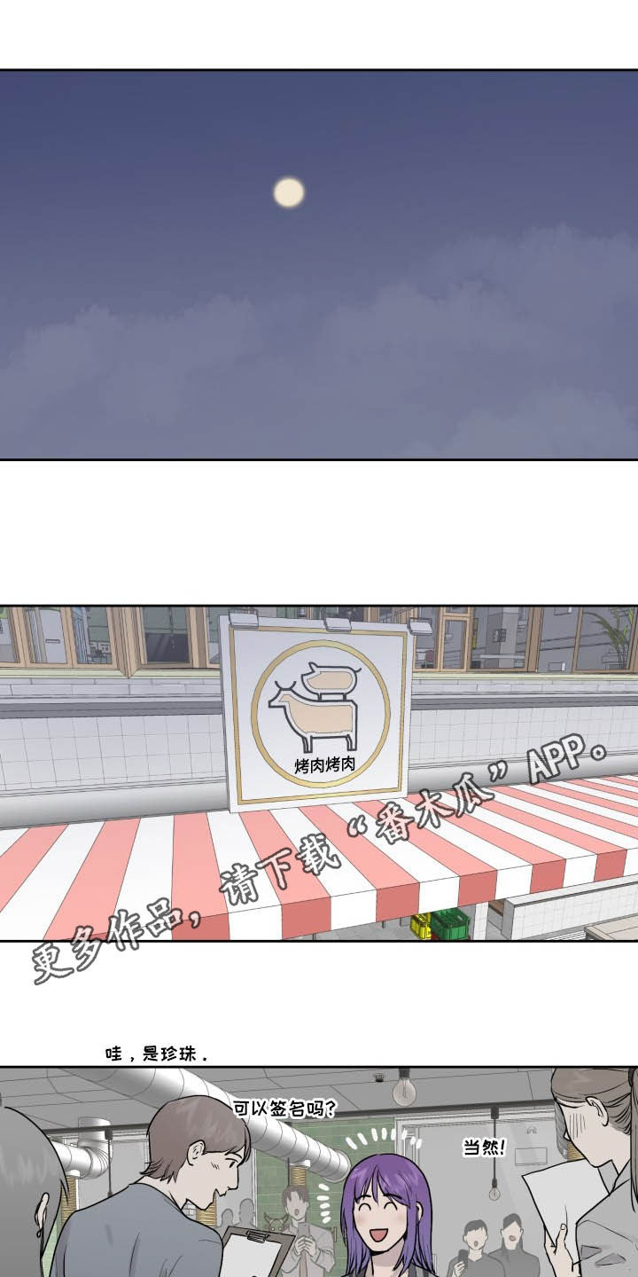 第39章：可以抱抱我吗0