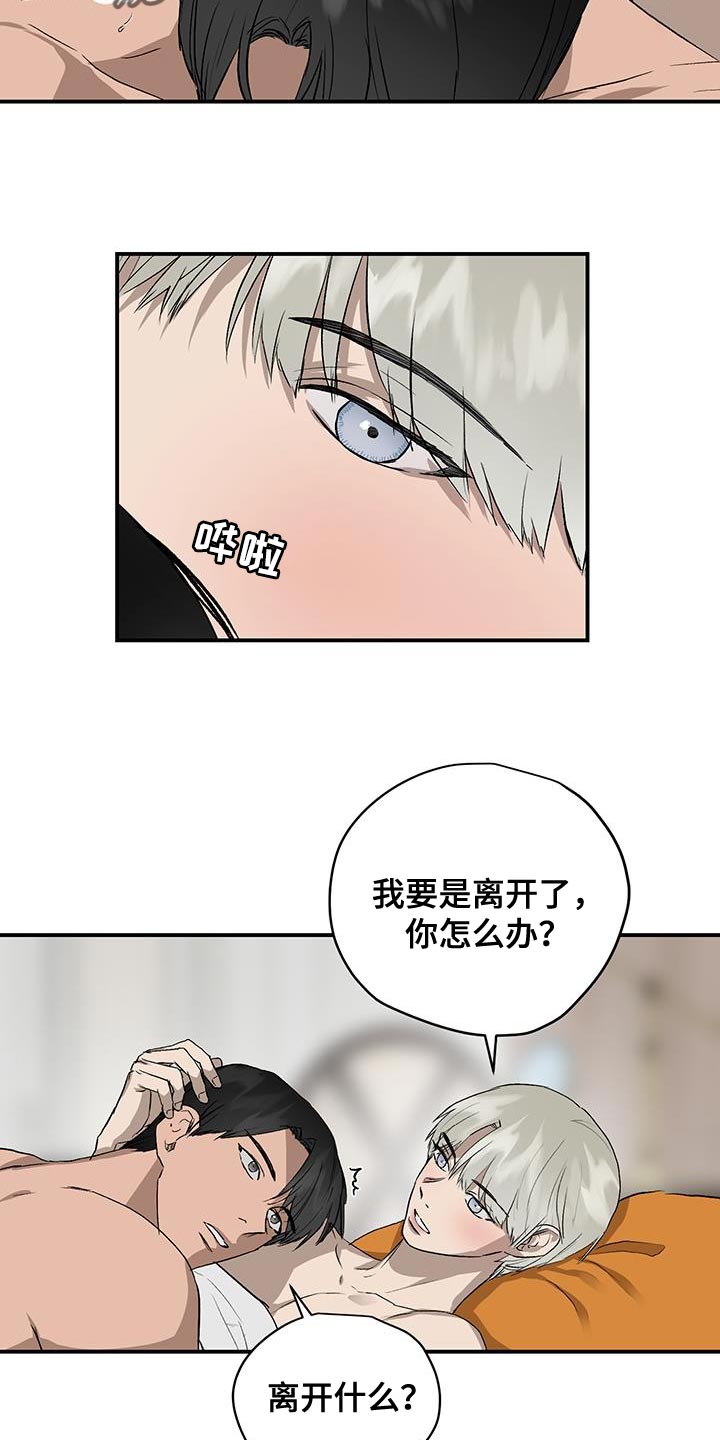 第89章：一定要幸福【完结】4