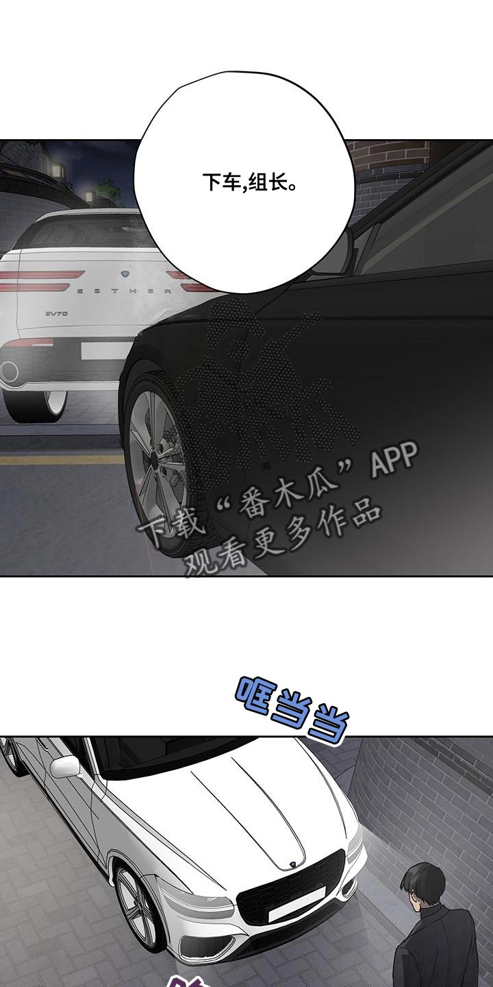 第78章：摆脱不了我的阴影0