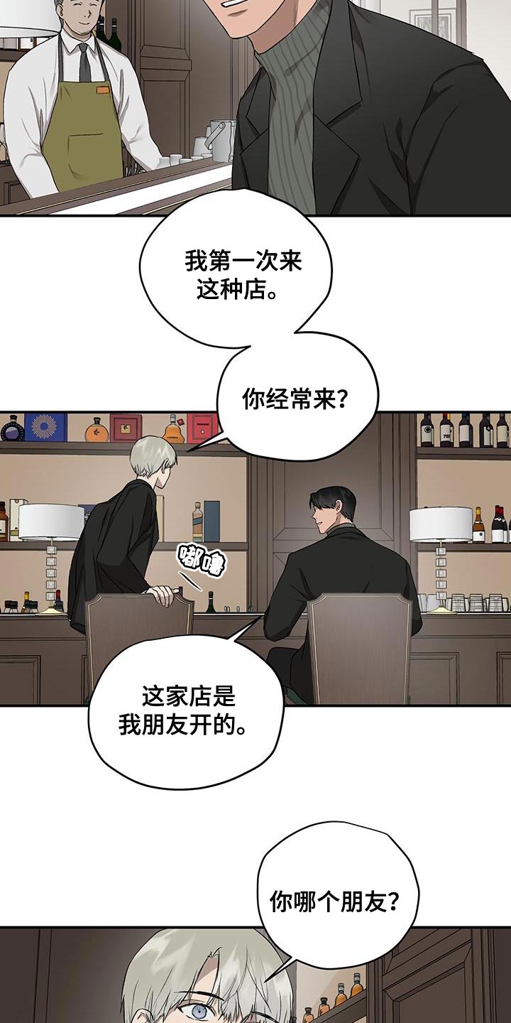 第88章：因为哭也没用4