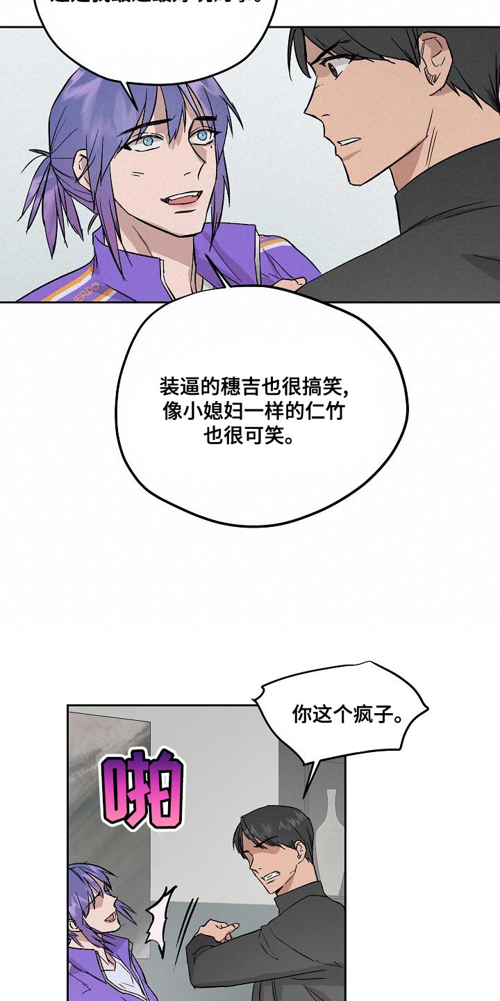 第69章：和我待在一起3