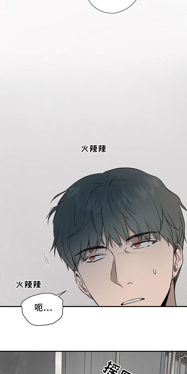 第90章：【番外】监禁1