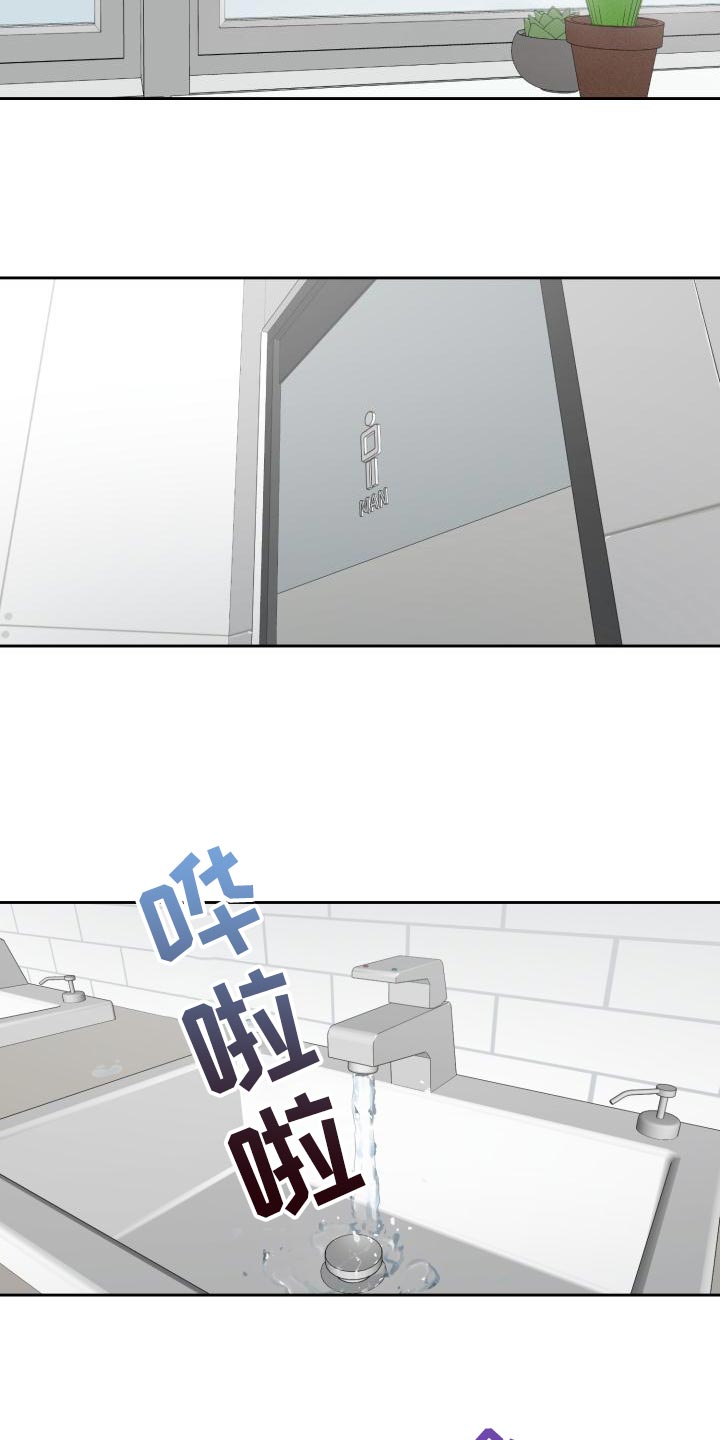 第80章：雪鸭子1