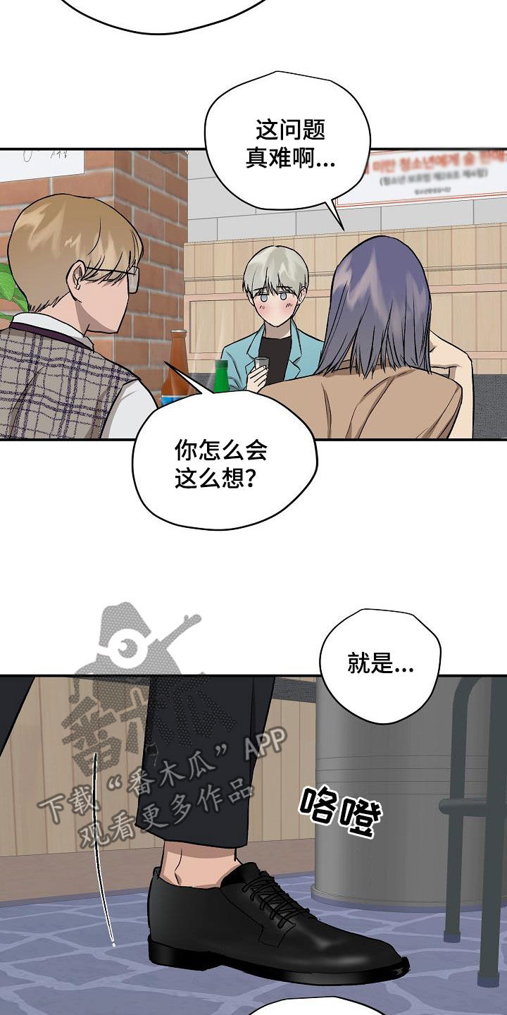 第96章：【番外】你还没告诉我3