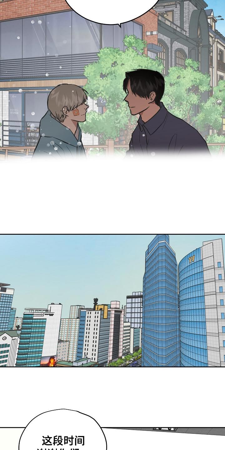 第74章：主动放弃4