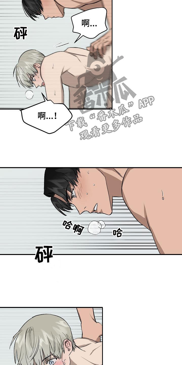 第97章：【番外】真相1