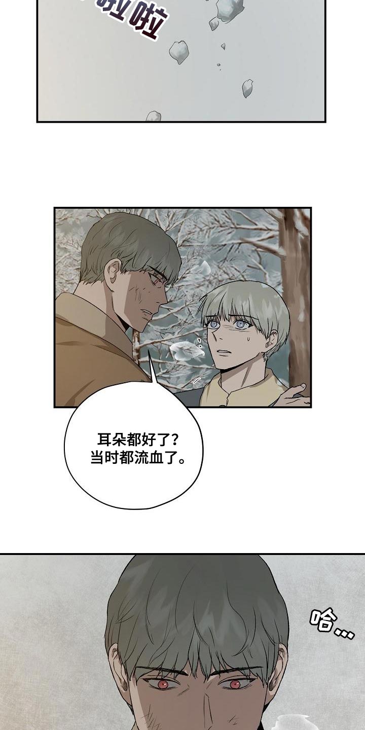 第83章：从我的人生里消失2