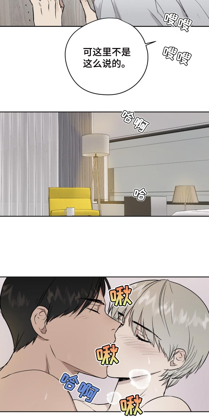 第57章：我想帮你4