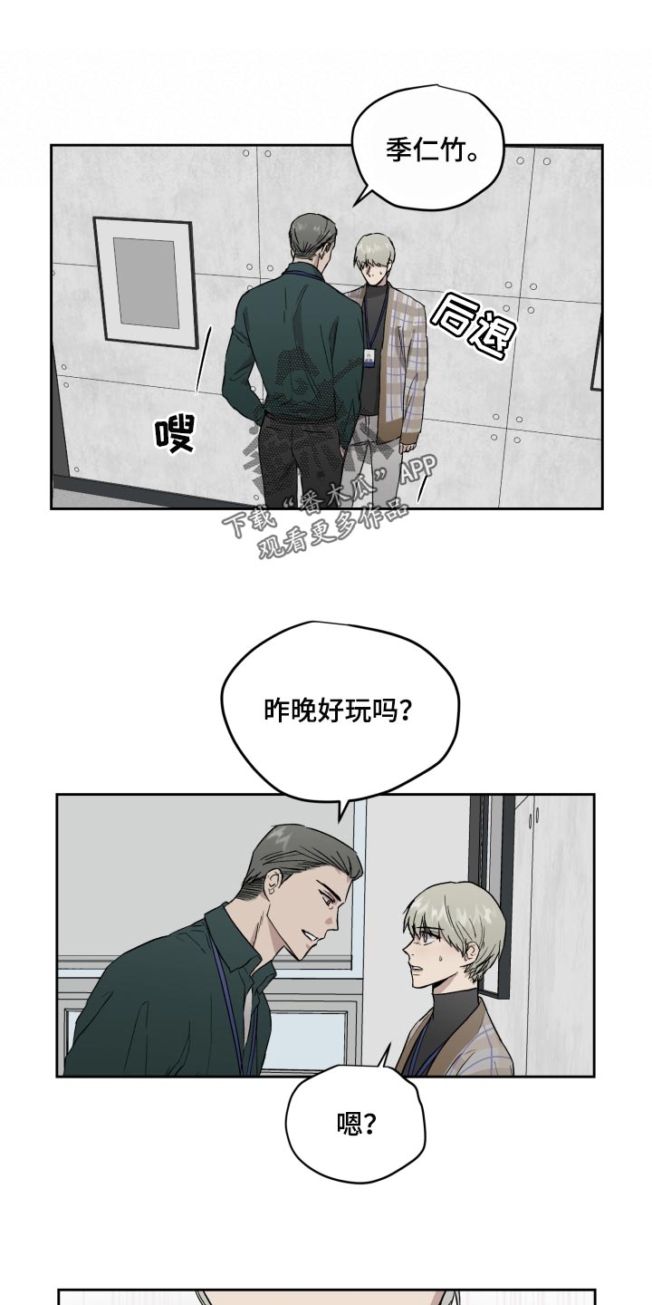 第59章：你最想听的话0