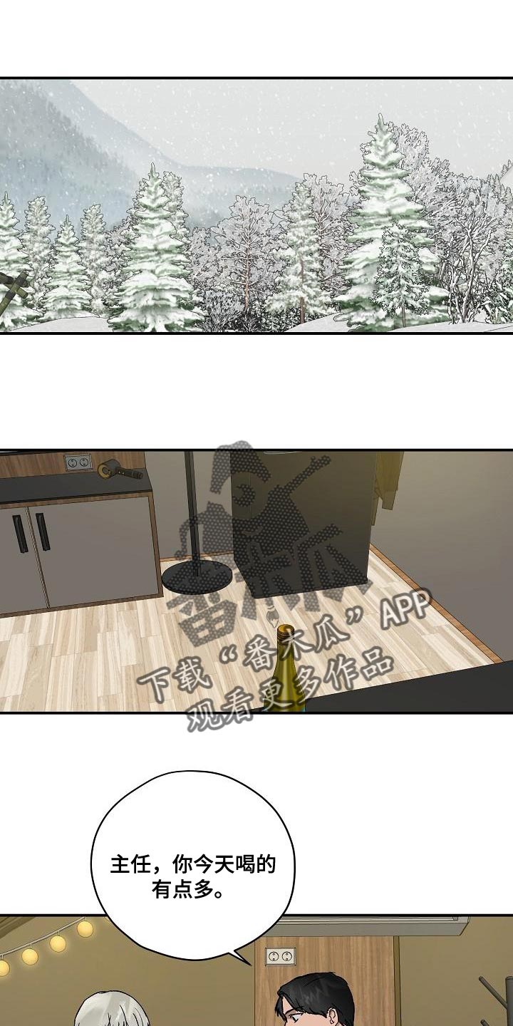 第82章：没给你想要的回答0