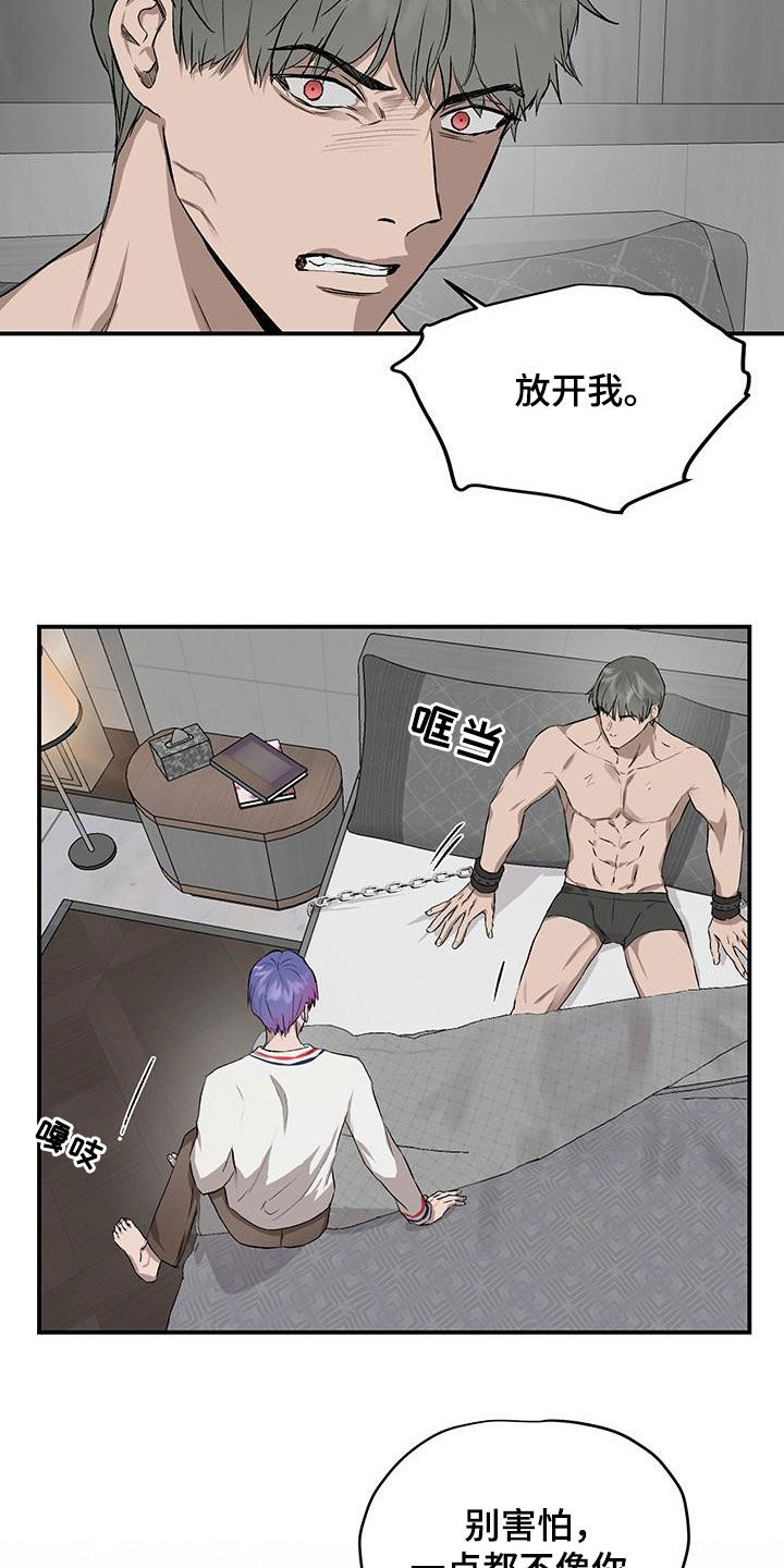 第90章：【番外】监禁4