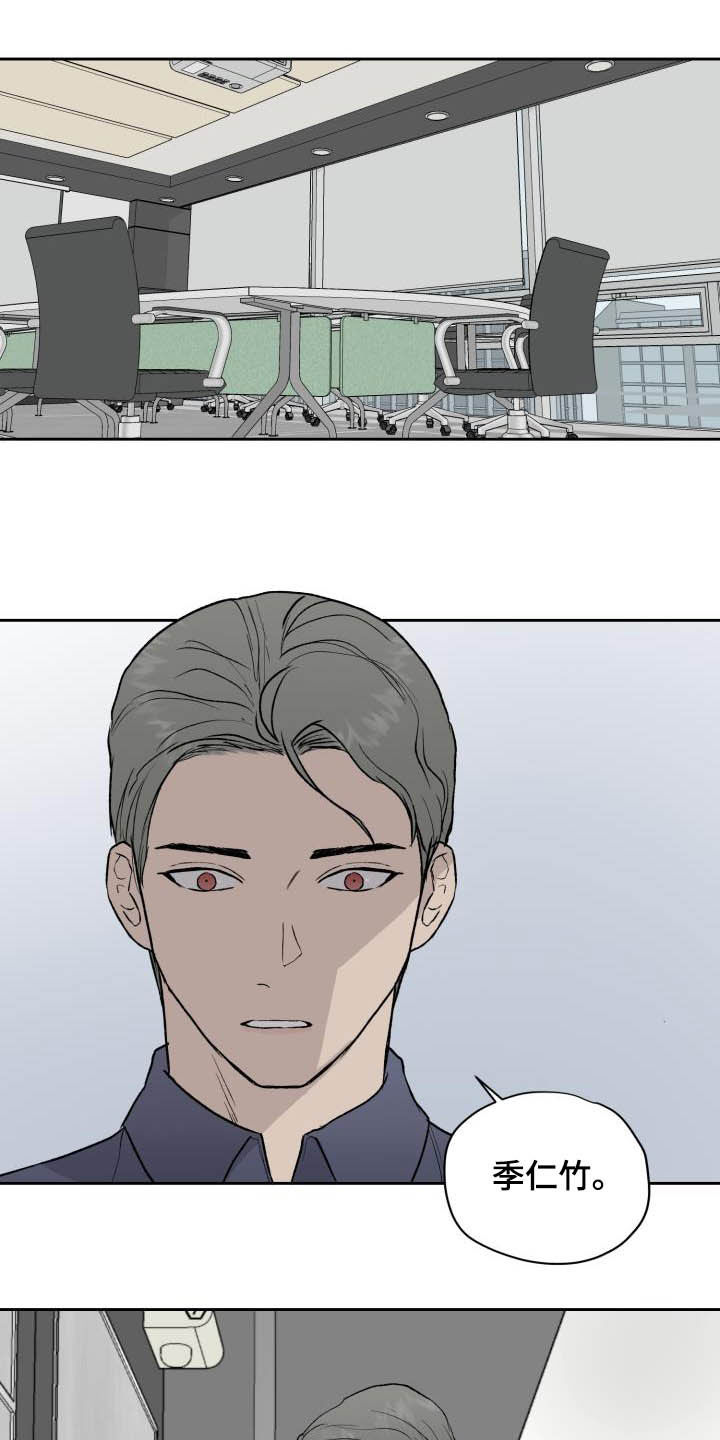 第48章：被束缚4