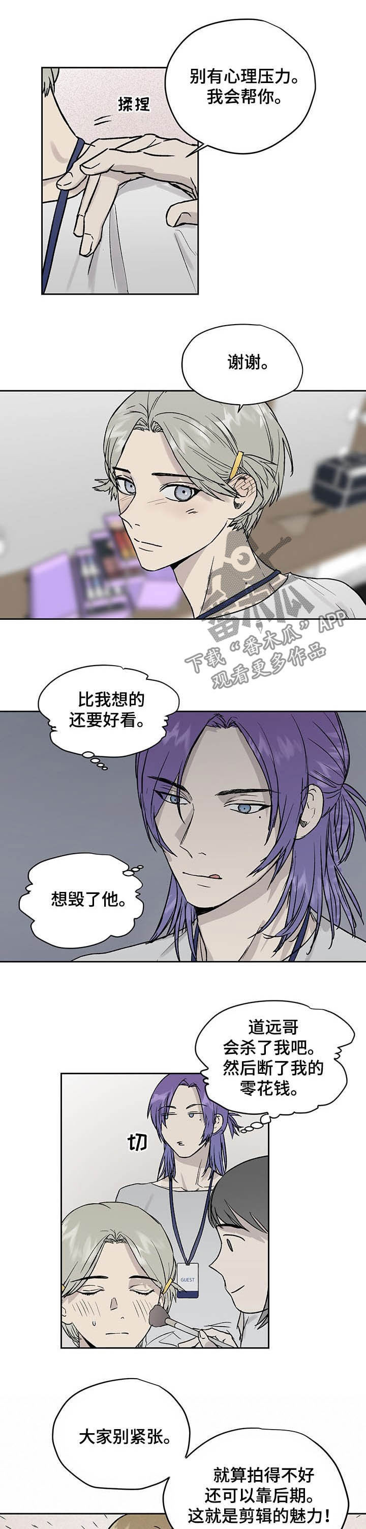 第32章：更有趣1