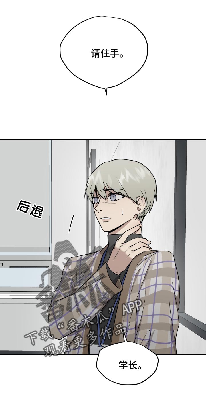 第60章：让他依赖我0