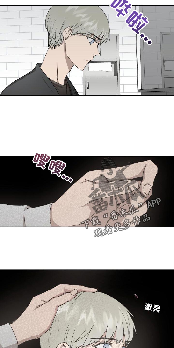 第80章：雪鸭子2