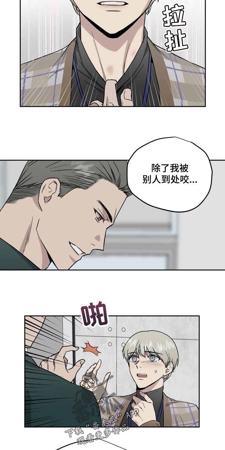 第59章：你最想听的话1