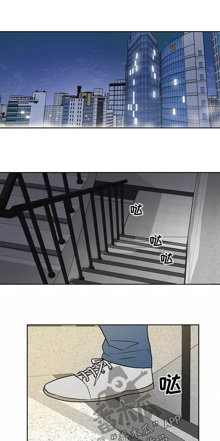 第36章：下次我还去4