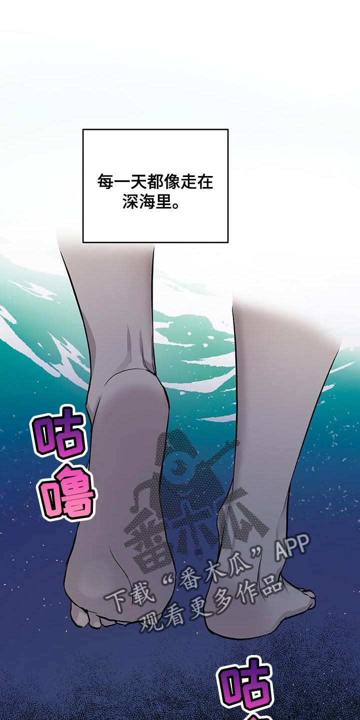 第88章：因为哭也没用0