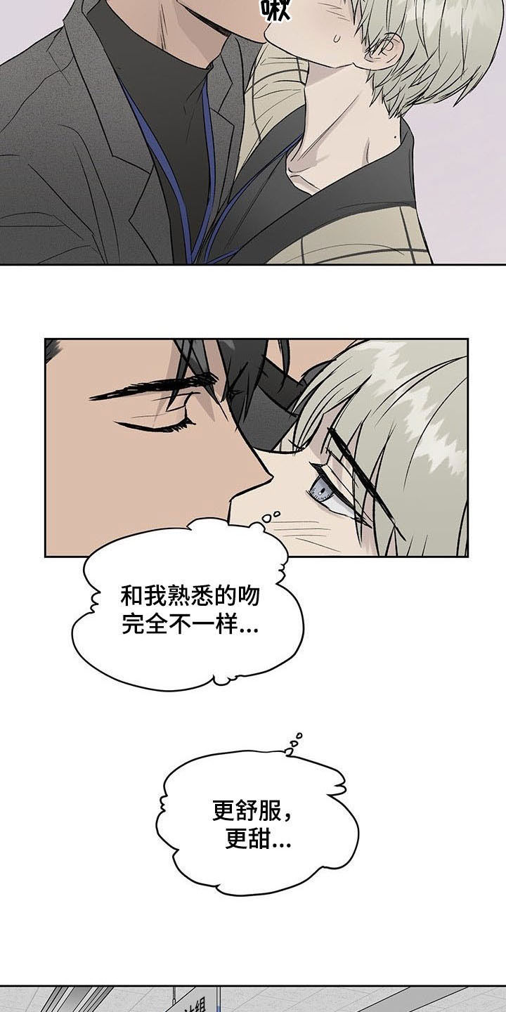 第34章：公开挖人2