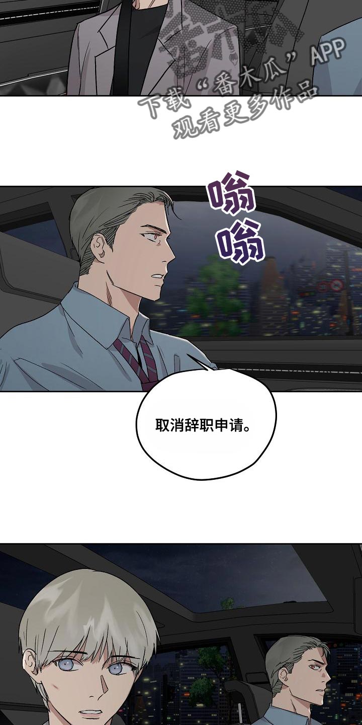 第77章：下车1