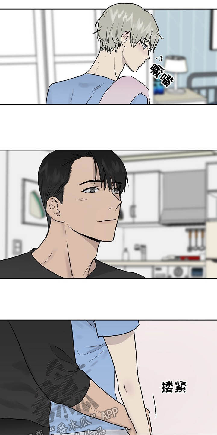 第41章：向谁学的3