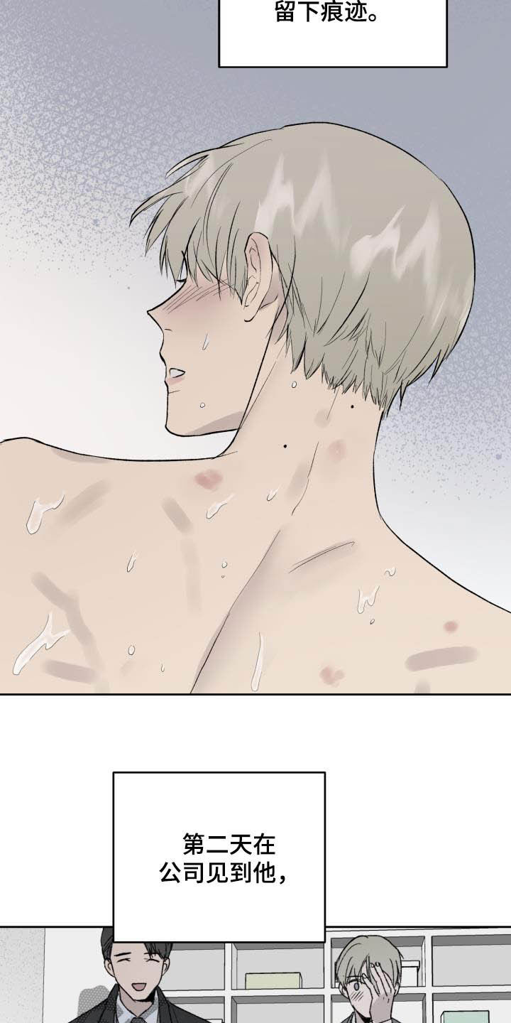 第48章：被束缚1