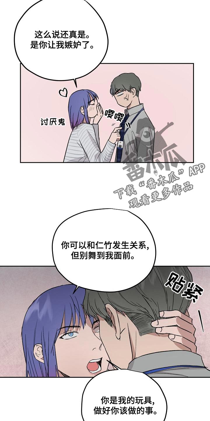 第72章：工作时间4