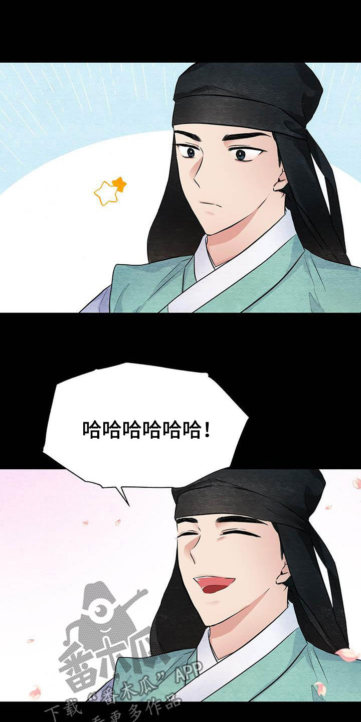 第25章：足够了1