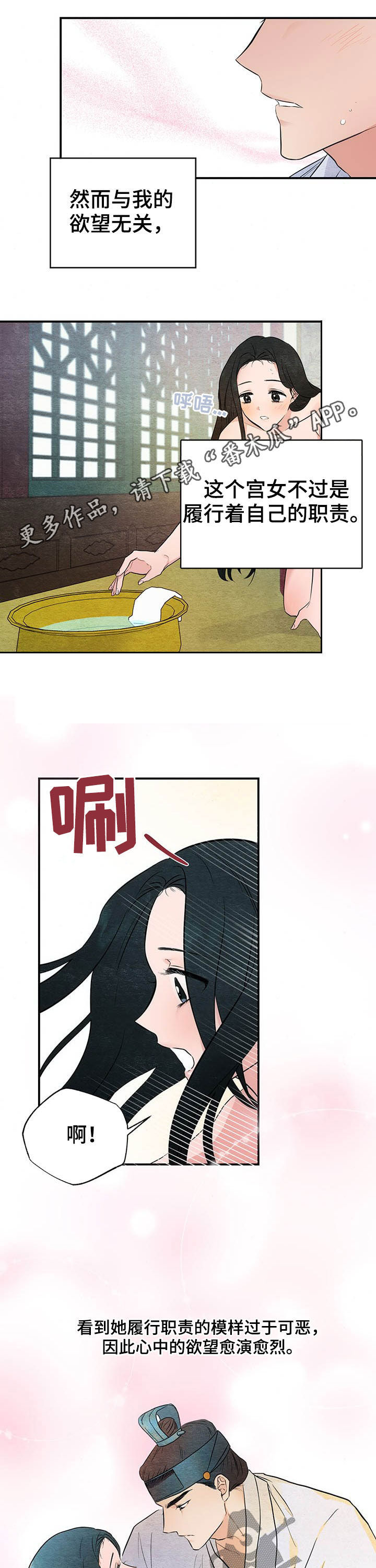第19章：夜漫长0