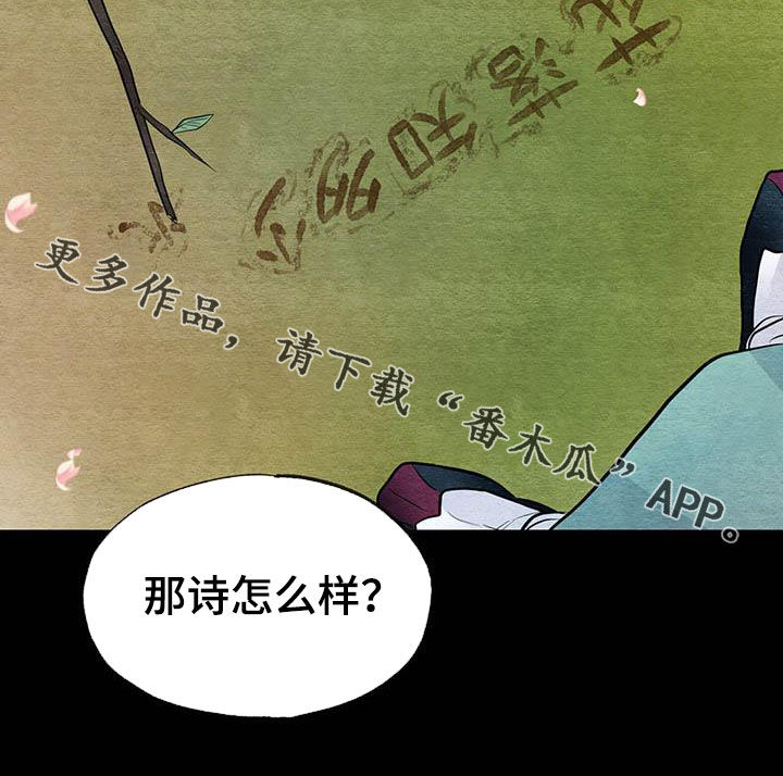 第24章：抓包4