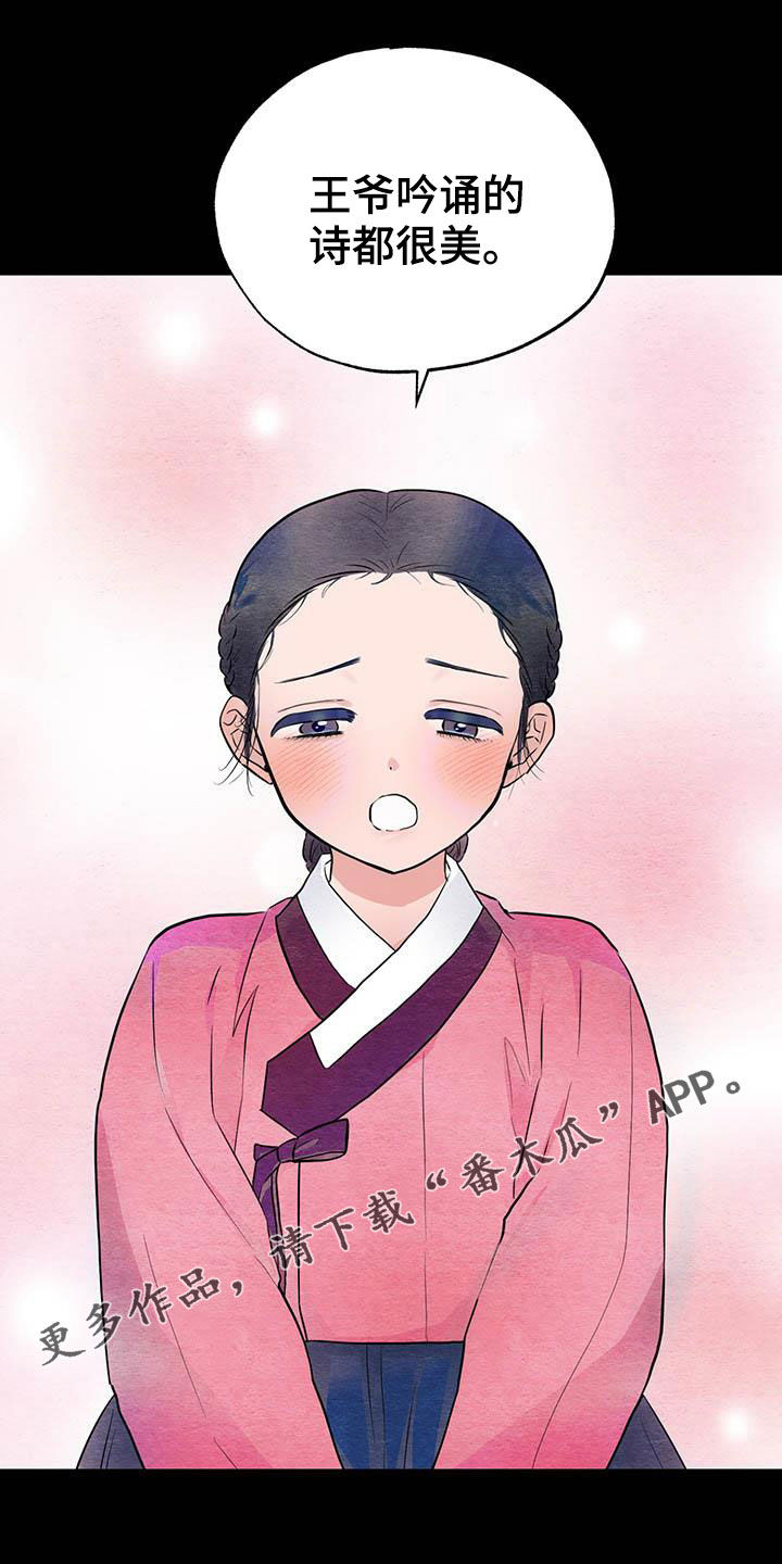 第25章：足够了0