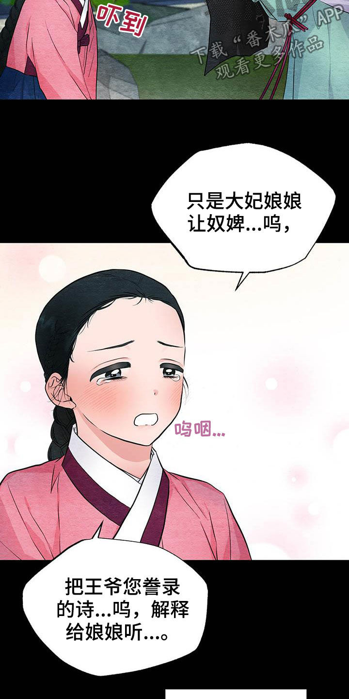 第24章：抓包1