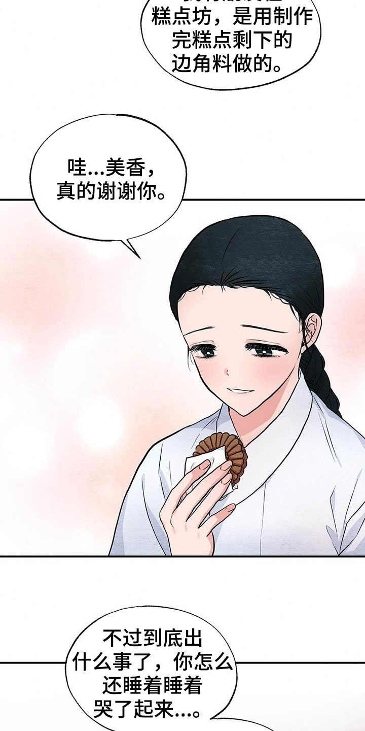 第25章：足够了0