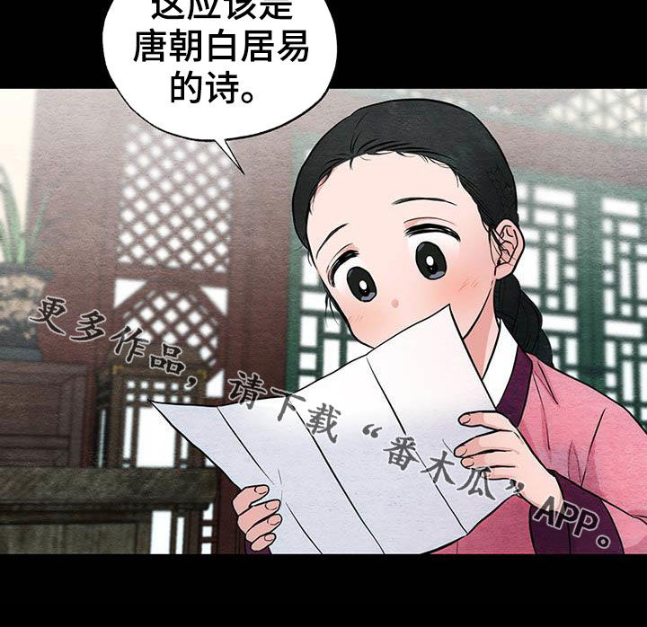 第22章：昏倒0