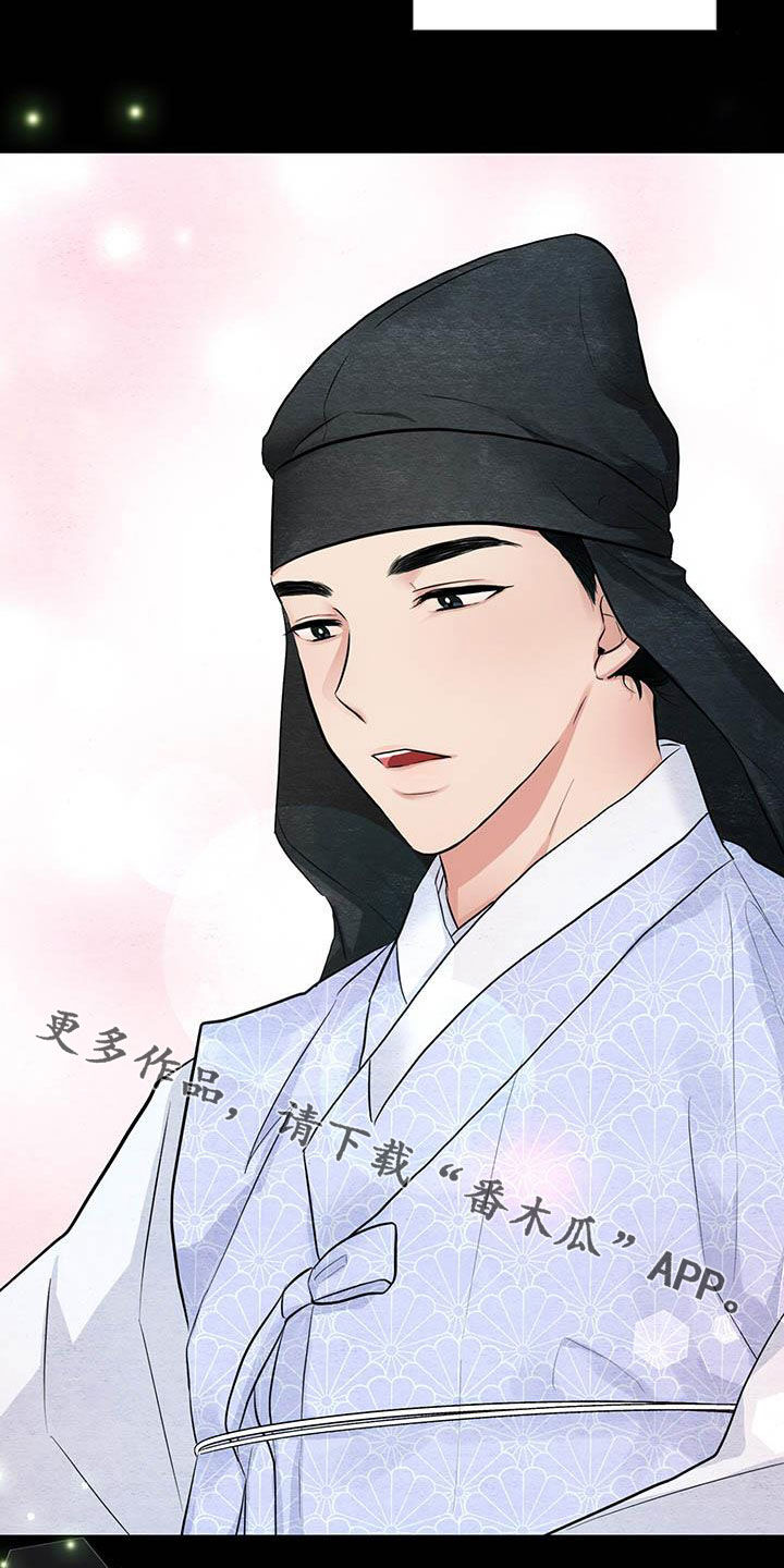第23章：少女怀春1