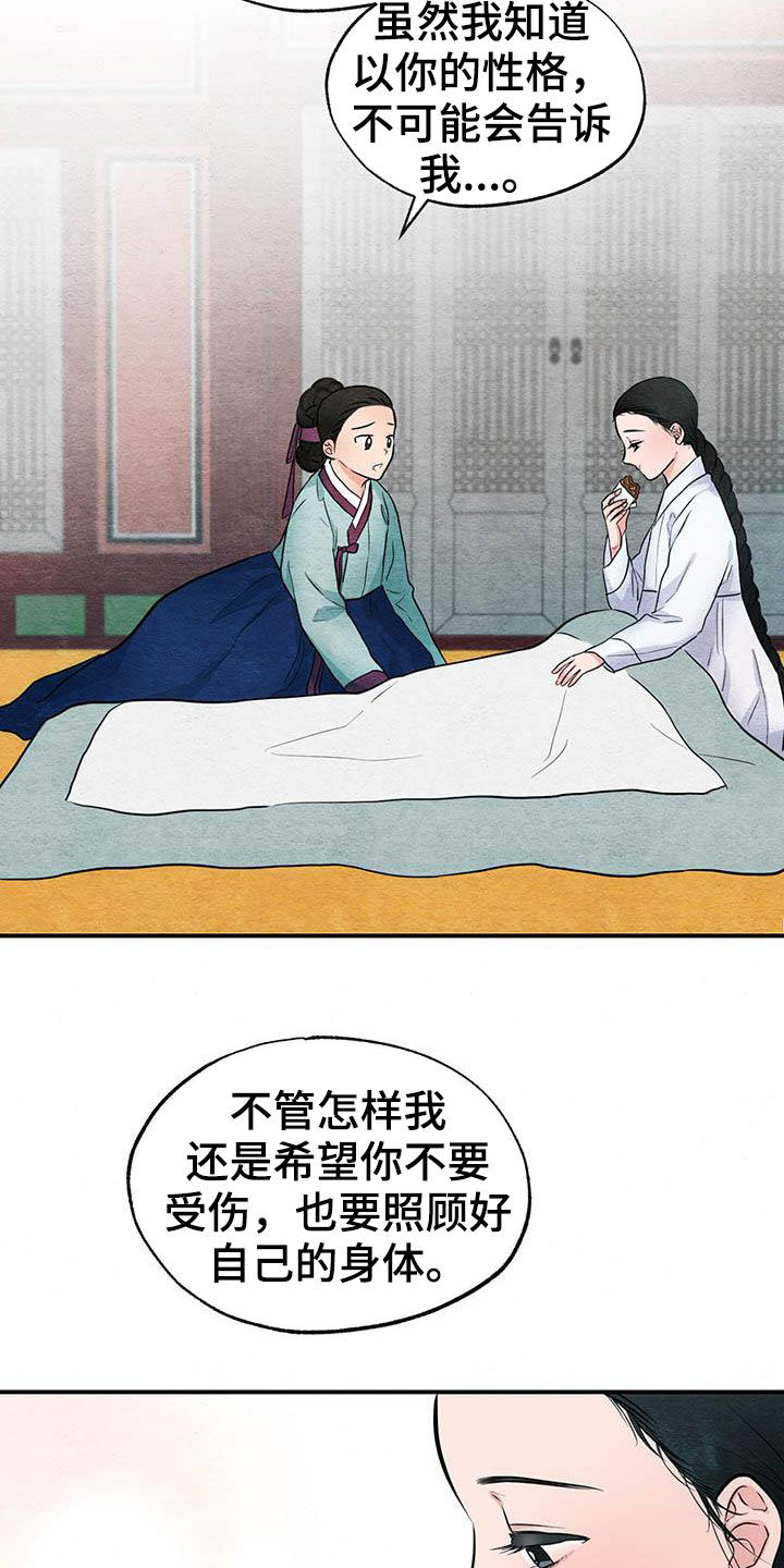 第25章：足够了1