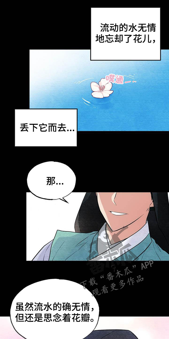 第25章：足够了3