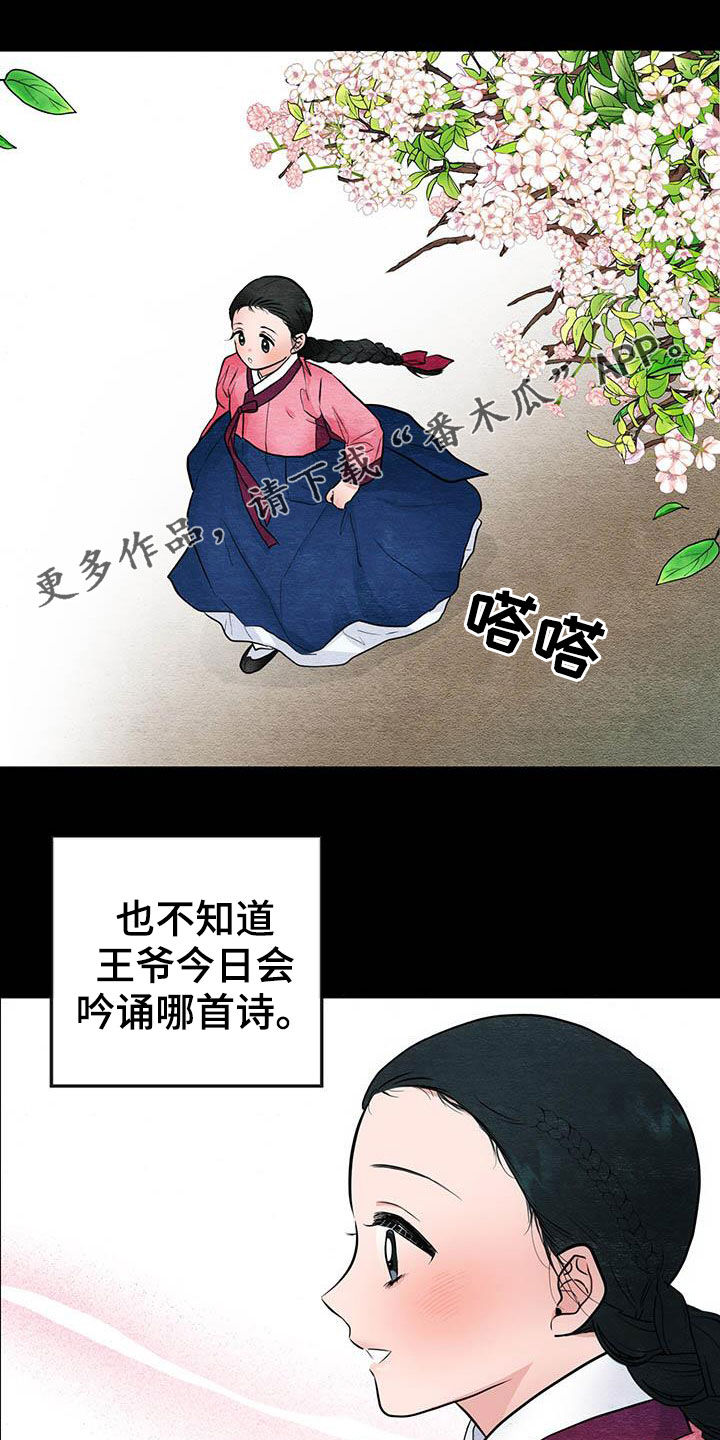第24章：抓包0