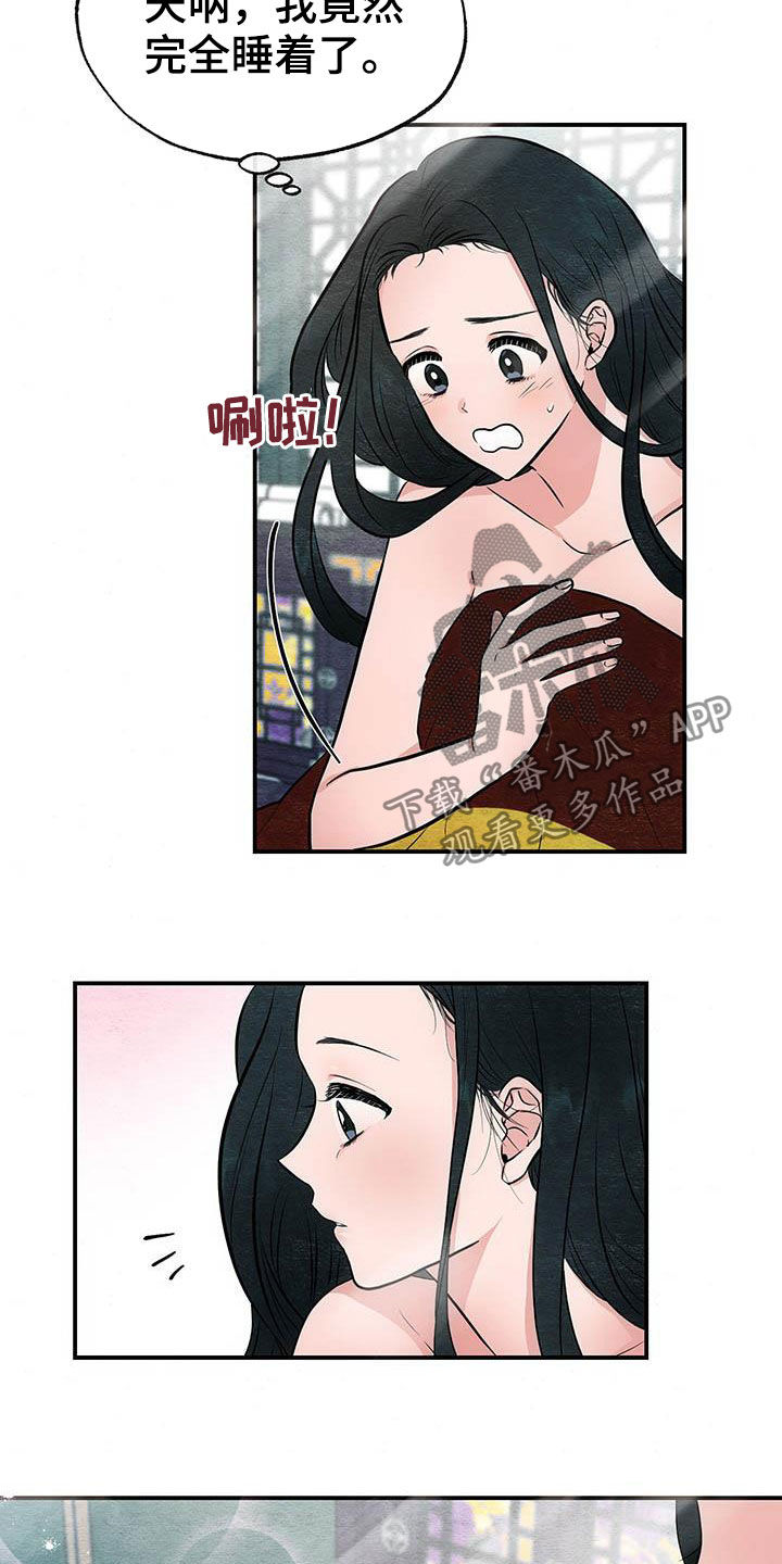 第22章：昏倒1