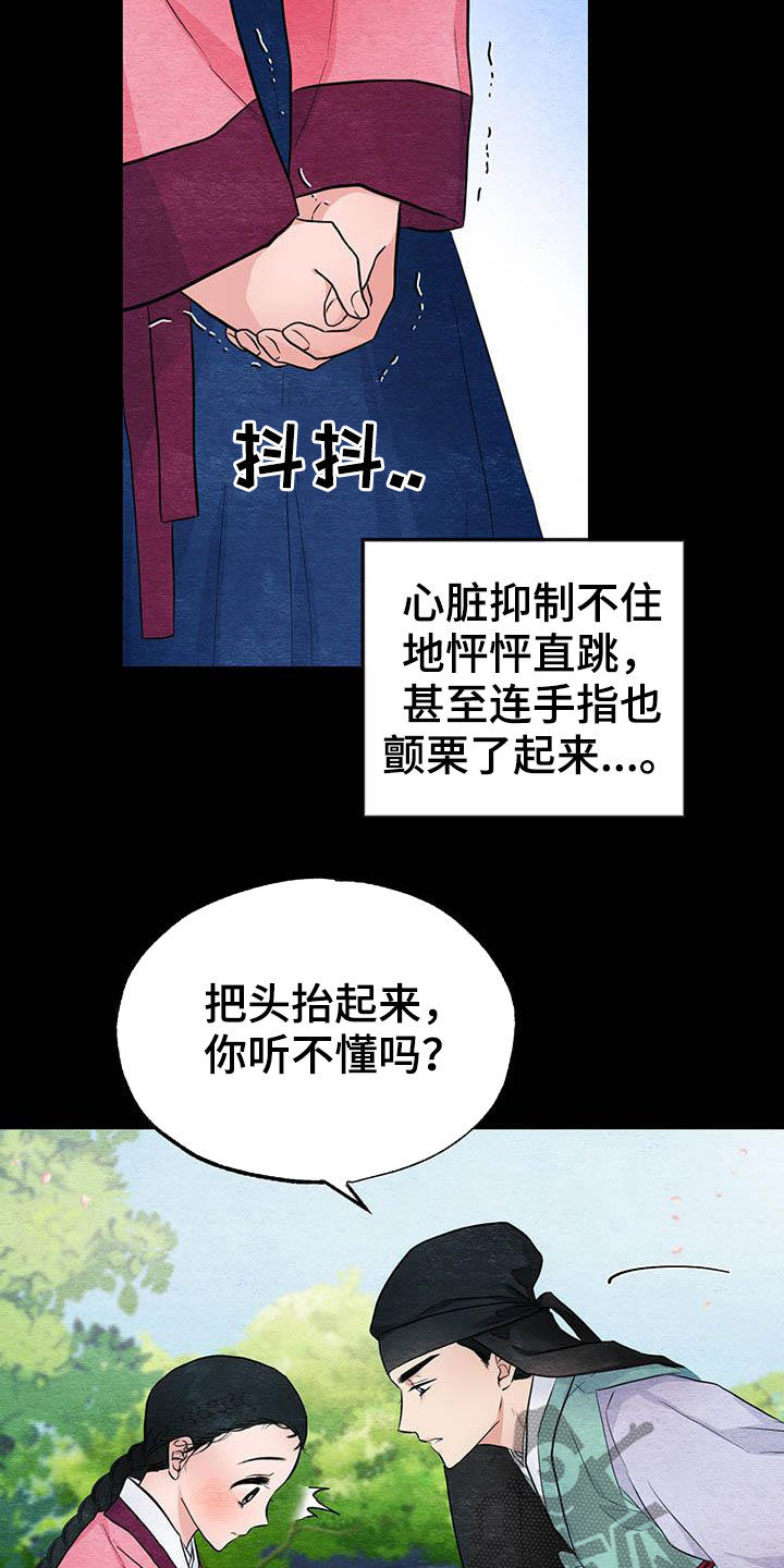 第24章：抓包0