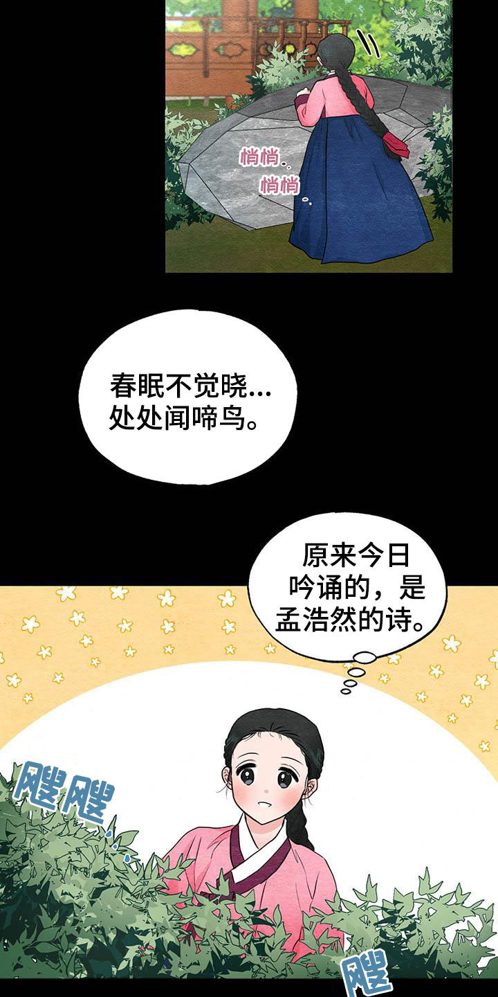 第24章：抓包4