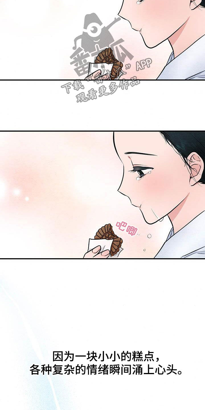 第25章：足够了2