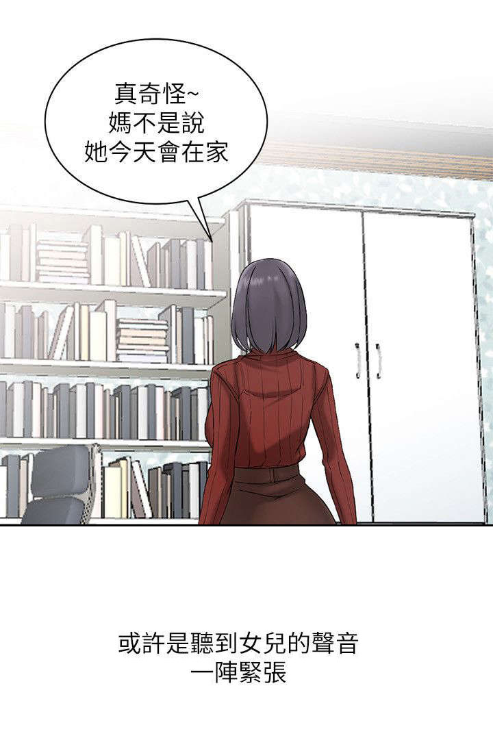 第4章：不对劲0