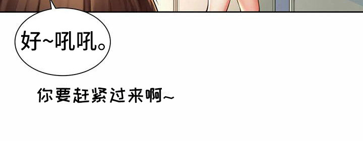 第20章：很期待4