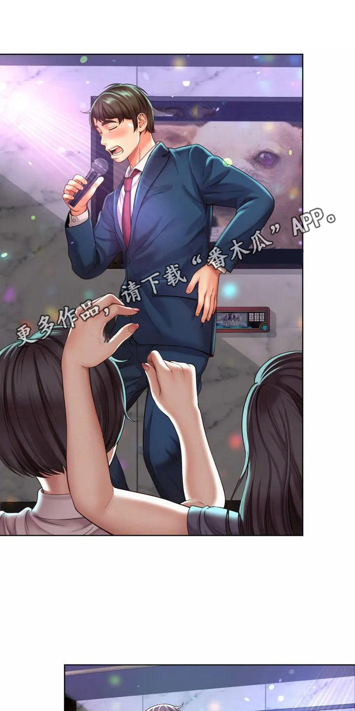 第5章：再次见面4