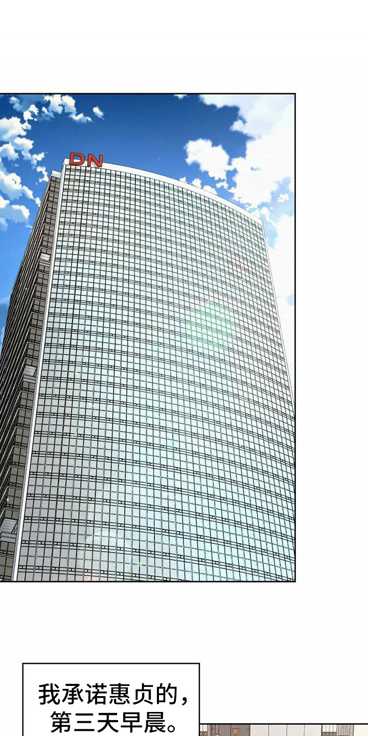 第22章：完成任务0